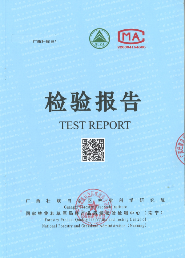 板材检测报告
